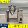 15kg laboratory Mixer Stainless steel Mixer caliber experiment Mixer